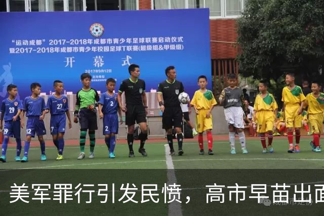 美军罪行引发民愤，高市早苗出面对特朗普提出严要求